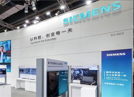 Siemens is exhibiting at the 6th China International Import Expo (CIIE) 