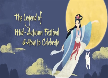 Traditional customs of Mid-Autumn Festival in 2023