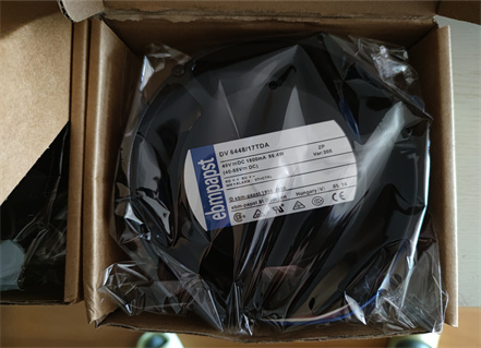 EBM-papst with VSD MOTOR VIBRATING EMERGENCY HOPPER